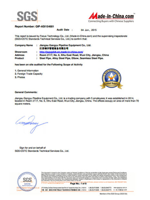 鋼宇管道-SGS審計(jì)證書